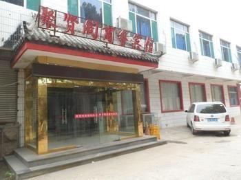 Jinan Juxiange Business Hotel Yaoqiang Esterno foto